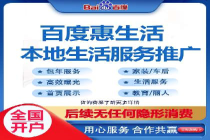 信息流广告开户全流程，揭秘返点秘诀